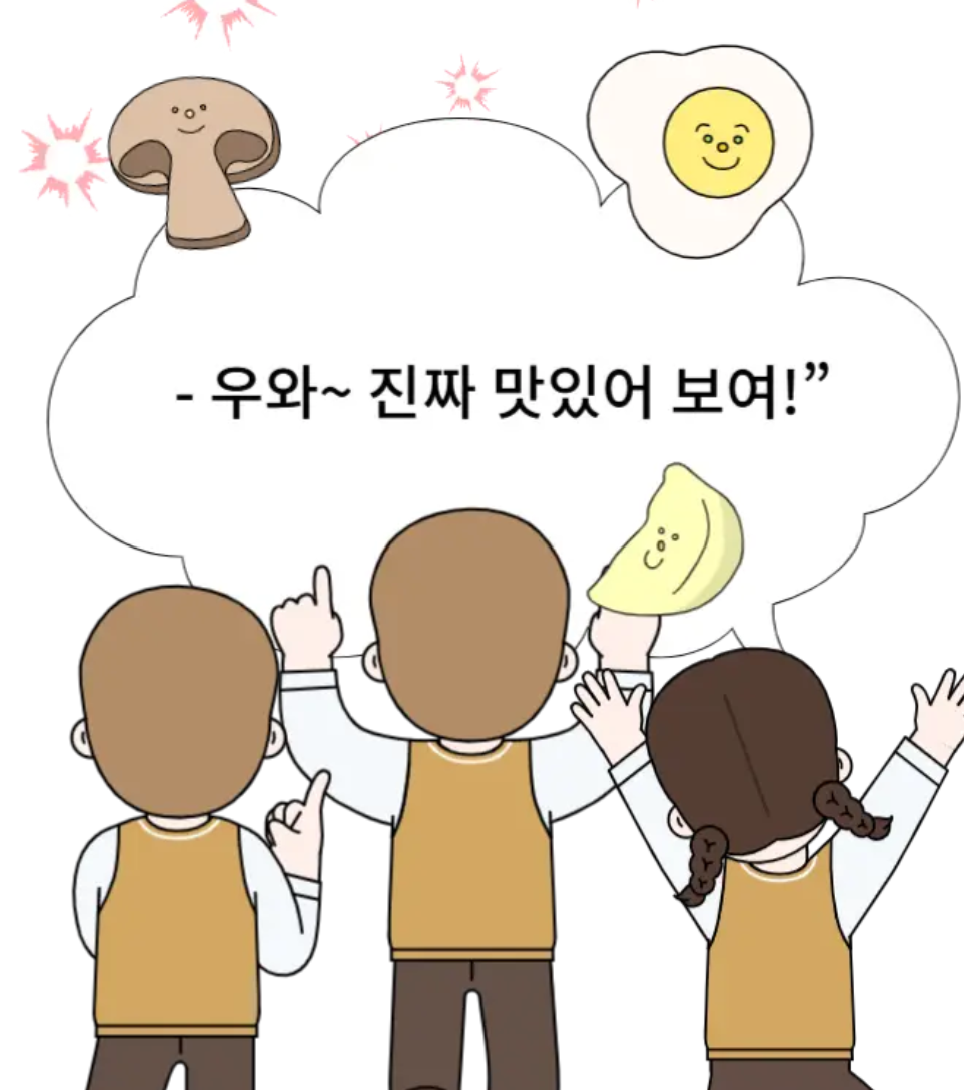 고양이 쉐프 작품집 2